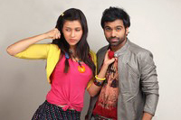 Prema Geema Janta Nai New Stills